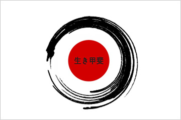 coach ikigai maroc